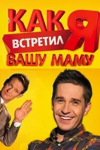 сериал