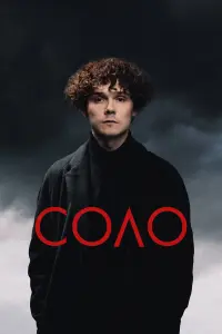 Игорь