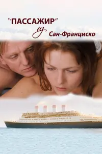 фильм