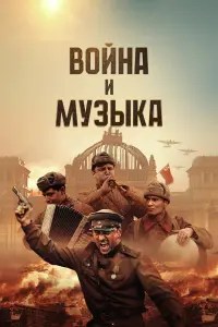 Давид