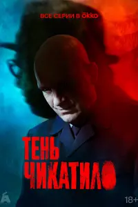 Фёдор Лавров,