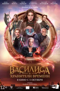 Маша Кошина,
