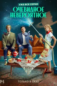 Артём Быстров,
