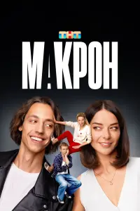 Марина