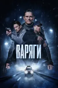 сериал