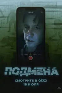 Бен Маккензи,