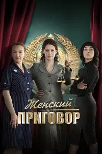 сериал