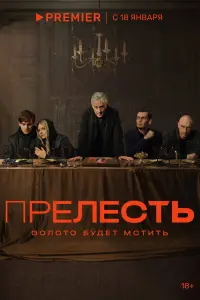 Олег