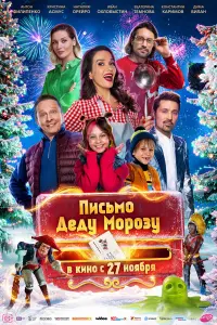 Антон