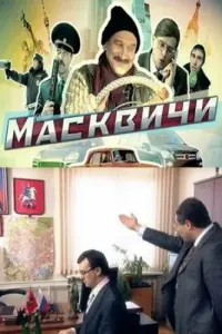 сериал