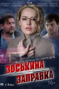фильм