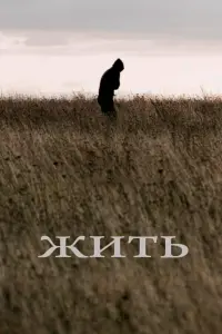 фильм