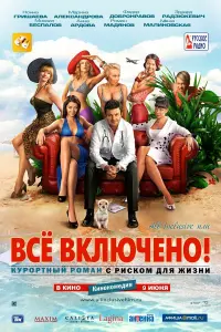 фильм
