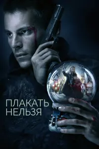 сериал