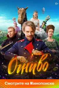 Роман