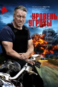 сериал