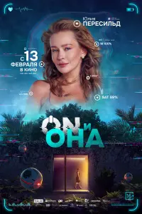 Юлия