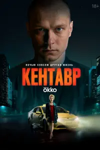 фильм