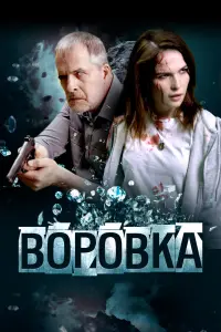 фильм