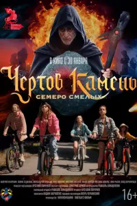Валерий
