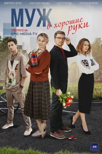 сериал