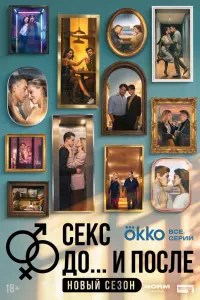 сериал