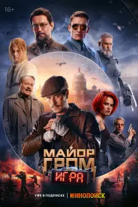 Тихон