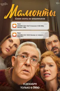 Юрий Стоянов,