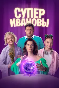 сериал
