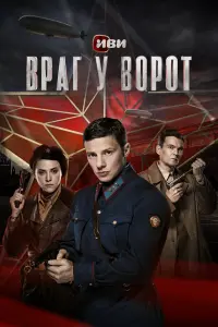 Александр