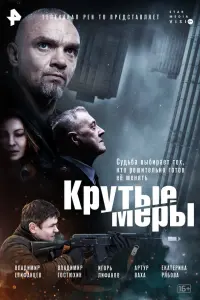 Владимир