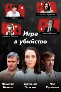сериал