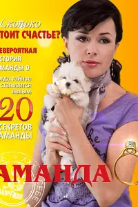 сериал