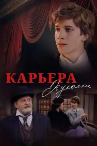 Александр