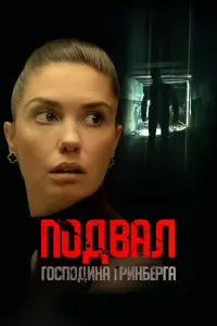 фильм