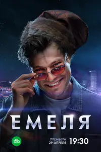 Олег Гаас,