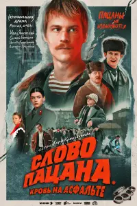 Леон Кемстач,