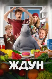 Виктор