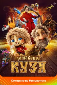 Сергей