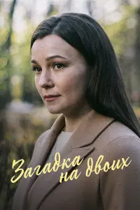 сериал