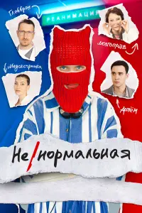 Варвара