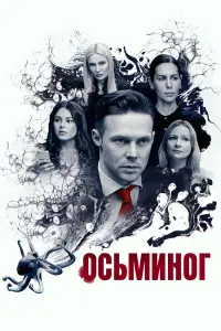 фильм