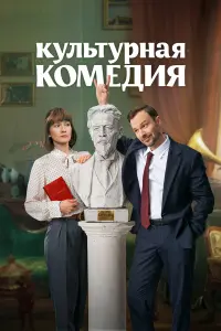 Алексей Чадов,