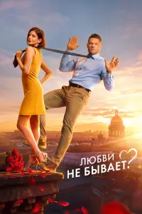 Аня Чиповская,