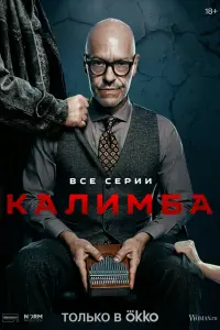 Фёдор