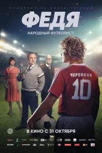 Станислав