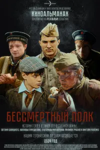 Андрей