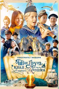 Алексей