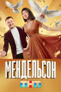 сериал