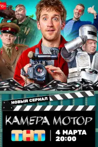 Павел